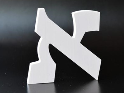 01 aleph א 荣耀的上帝